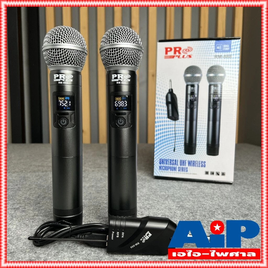 PROPLUS RM888 ไมค์ลอย คู่ ด้ามโลหะ UHF ปรับความถี่ได้ ความถี่ใหม่ กสทช RM-888 เครื่องรับเล็ก PRO PLUS RM 888 ไมค์ลอย ...