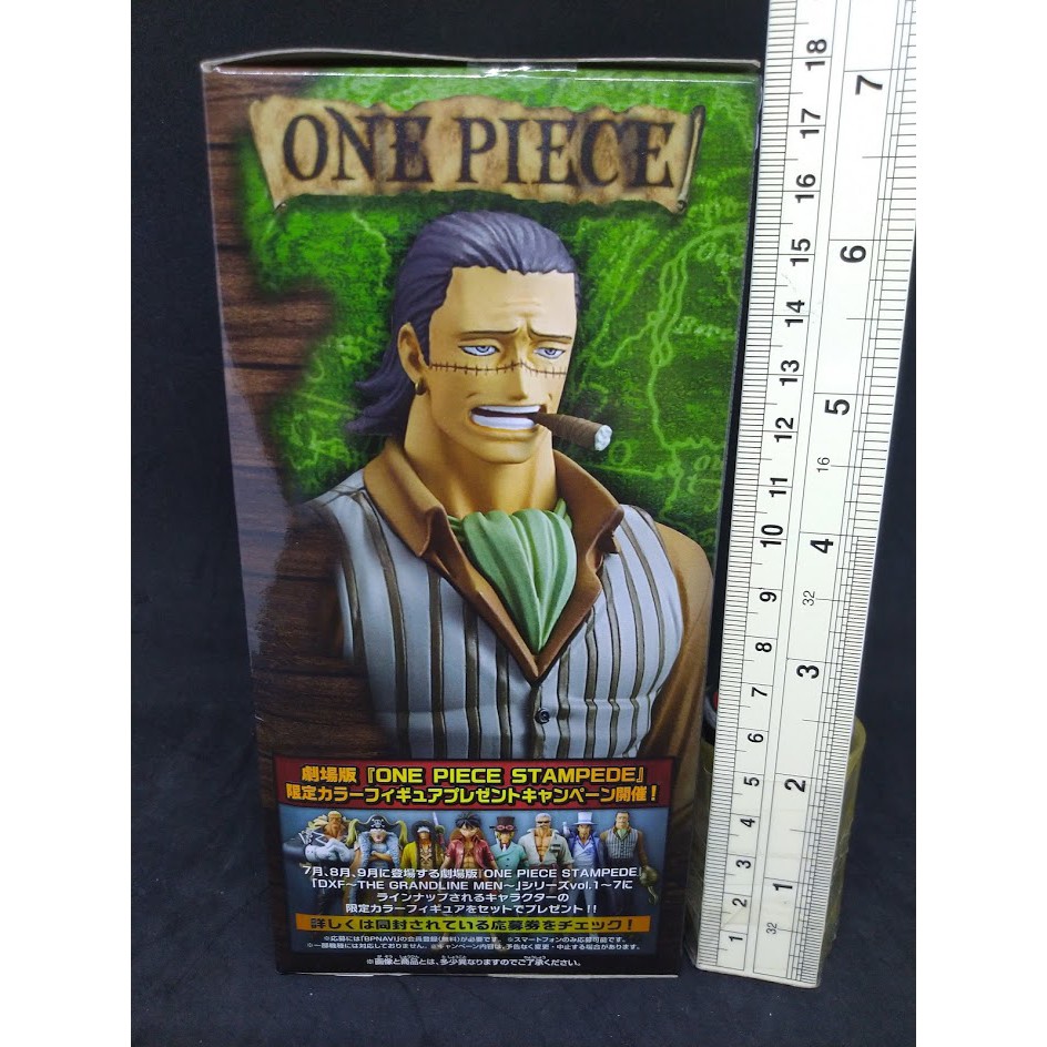 One Piece Dx Figure The Grandline Men Vol 21 Sabo Banpresto From Japan One Piece Japanese Anime