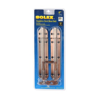 SOLEX กลอนสแตนเลส 6 นิ้ว กลอนสแตนเลส(DOOR BOLT) ผลิตจากสแตนเลสคุณภาพดี มีความแข็งแรง ทนทาน ไม่เป็นสนิม ดีไซน์ สวยงาม เรี