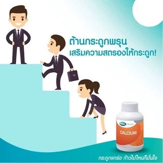 MEGA We care Calcium-D แคลเซียมเหลวผสมวิตามินดี มีหลายขนาดให้เลือก