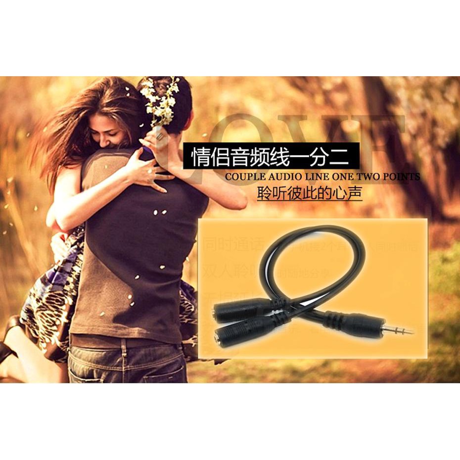 สาววายเคเบิลสเตอริโอ แยก เสียงหรือไมโครโฟน ออกเป็น 2ช่อง 3.5mm audio Y splitter cable cord aux earphone male to 2 female