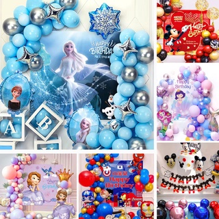 เซตลูกโป่งวันเกิด ลายการ์ตูนอนิเมะHappy Birthday Party Backdrop Balloon สําหรับตกแต่งปาร์ตี้วันเกิดเด็ก ปาร์ตี้ ลูกโป่ง