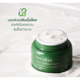 (แท้/พร้อมส่ง) Innisfree Green Tea Seed Serum 80 ml. &amp; Cream 50 ml. ผิวชุ่มชื้นตลอดทั้งวัน