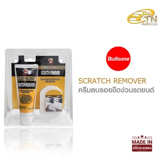 Bullsone Scratch Remover น้ำยาลบรอยขีดข่วน ครีมลบรอย แบรนด์อันดับ 1 จากเกาหลี