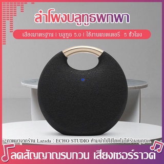 M1 MINI ลำโพงแบบพกพา, ลำโพง 5.0 Bluetooth เสียง  ธ ลำโพง เบสหนัก ปืนเบสไร้สาย, ลำโพงบลูทู  TWS series  เสียงคุณภาพสูง