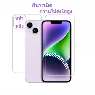 2 in 1 ฟิล์มป้องกันหน้าจอกระจกนิรภัย แบบด้านหน้าและด้านหลัง สำหรับ iPhone รุ่น 13 14 11 12 Pro Max Mini 12 SE 2020 2022 8 7 14 Plus