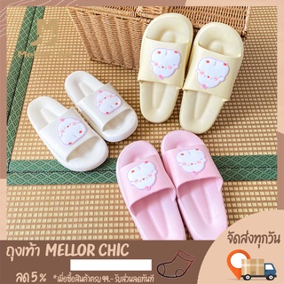 Mellor Chic (◔3◔) รองเท้าแตะผู้หญิง แบบสวม สไตล์เกาหลี ลายลูกเจี๊ยบสุดคิวท์ พื้นนุ่ม ใส่สบายシ