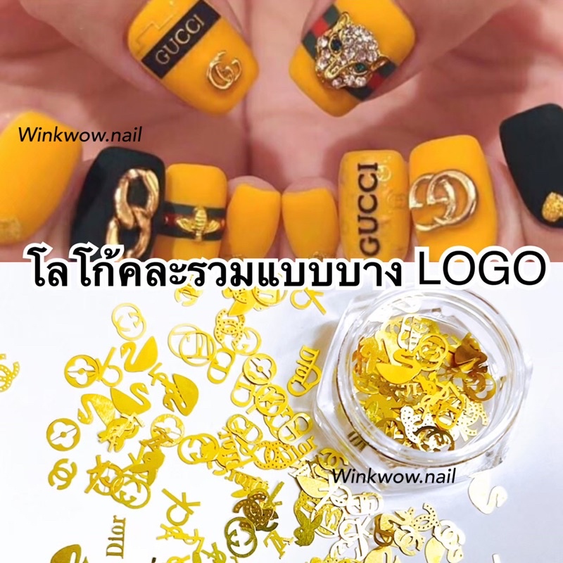 โลโก้แต่งเล็บ GGโลโก้แบรนด์ดัง แบบคละรวม แบบบาง