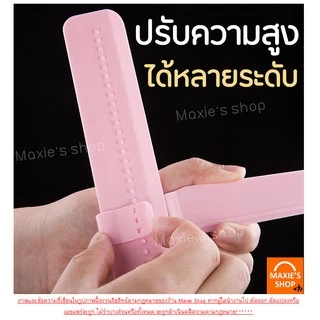 🔥ส่งฟรี🔥 ที่ปาดหน้าเค้ก MAXIE พร้อมปรับระดับได้ถึง 26 ระดับมีให้เลือกซื้อ 2 สี ที่ปาดเค้ก ที่ปาดหน้าเค้ก มีดปาดเค้ก 220-