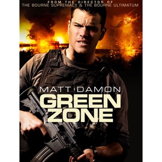 Green Zone โคตรคนระห่ำ ฝ่าโซนเดือด : 2010 #หนังฝรั่ง - แอคชั่น สงคราม (ดูพากย์ไทยได้-ซับไทยได้)