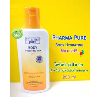 Pharmapure Body Hydrating Milk Lotion 200 ml.