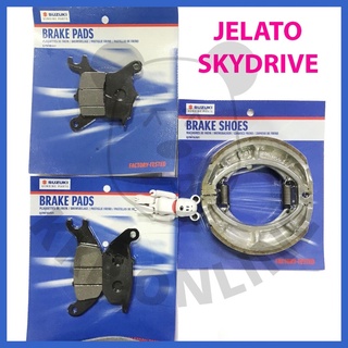 [SUแท้‼️] ชุดผ้าเบรค Skydrive / Jelato UK125,UF125 Suzukiแท้!!!