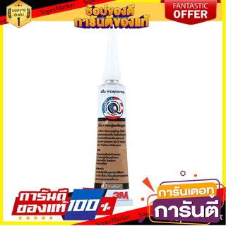 กาวตะปูแรงยึดสูงพิเศษ 3M 38 มล. กาวตะปู SUPER STRENGTH NAIL ADHESIVE 3M 38ML