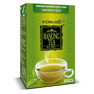 🚚💨พร้อมส่ง!! เรนอง ที ชามัลเบอร์รี่ผสมชาเขียวญี่ปุ่น 30 ซอง Ranong Tea Mulberry Tea with Japanese Green Tea 30 Teabags