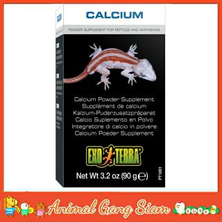 Exo Terra Calcium Power แคลเซียมผง กระปุก 90 กรัม เเละ 40 กรัม