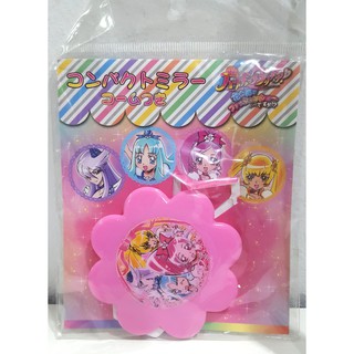 [ลิขสิทธิ์แท้] กระจกพกพา จากเรื่อง PreCure