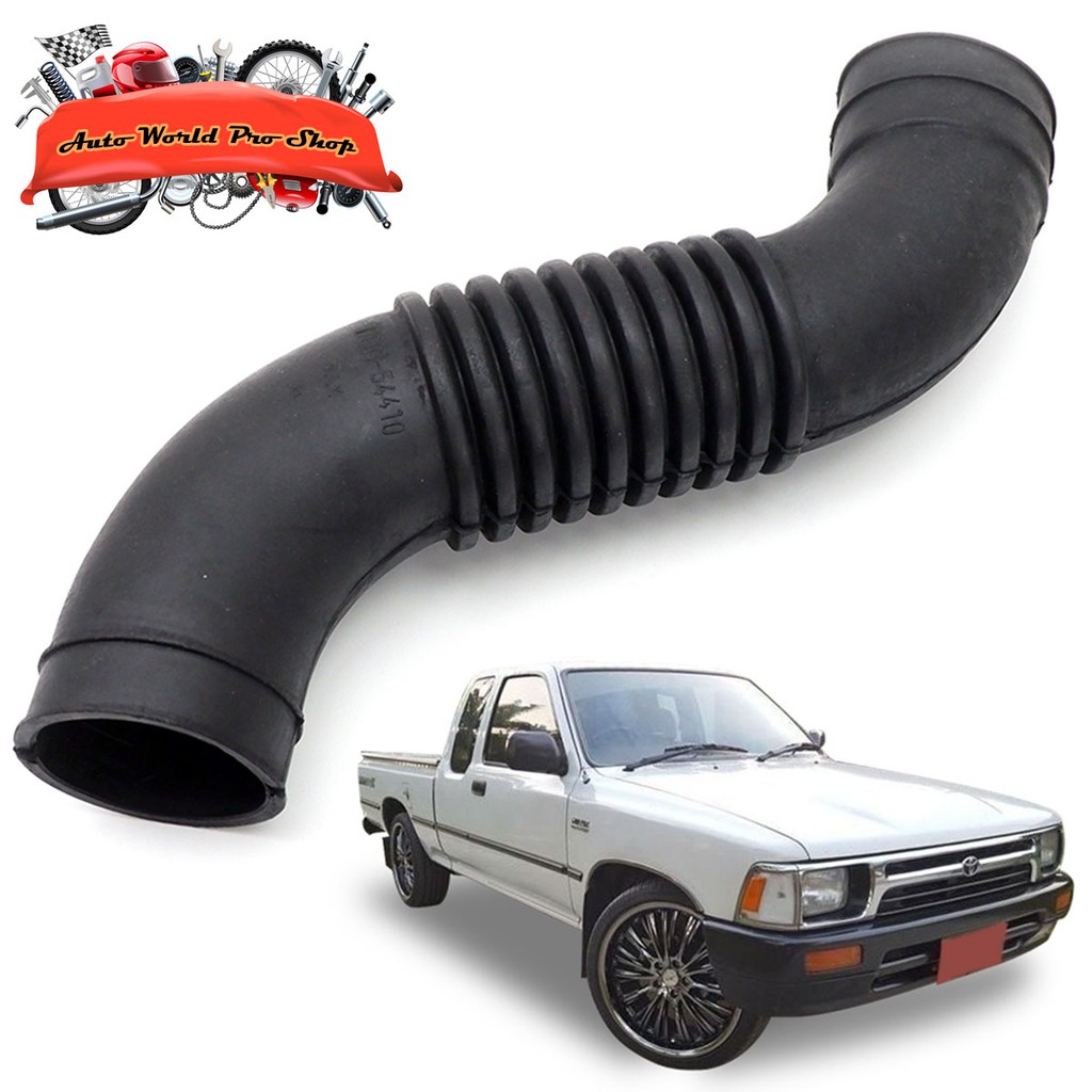 ท่ออากาศ Toyota  Hilux Ln85 Mighty-x ปี 1988 - 1997