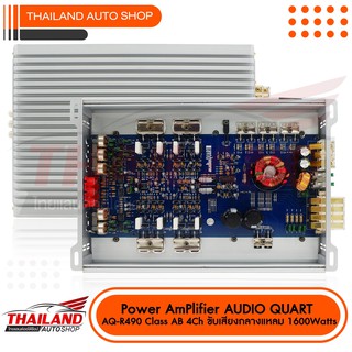 AUDIO QUART รุ่น AQ-R490 เพาเวอร์แอมป์ Class AB 4Ch 1600Watts. (Silver)