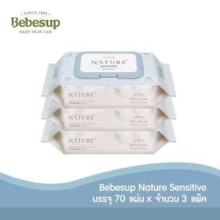 Bebesup ทิชชู่เปียกเช็ดทำความสะอาดผิวเด็ก ย่อยสลาย (เนเจอร์ เซนซิทีฟ 70 แผ่น x 3 แพ็ค)_Baby wipes for baby (Nature Sensitive 70 cap x 3 packs) Biodegradable