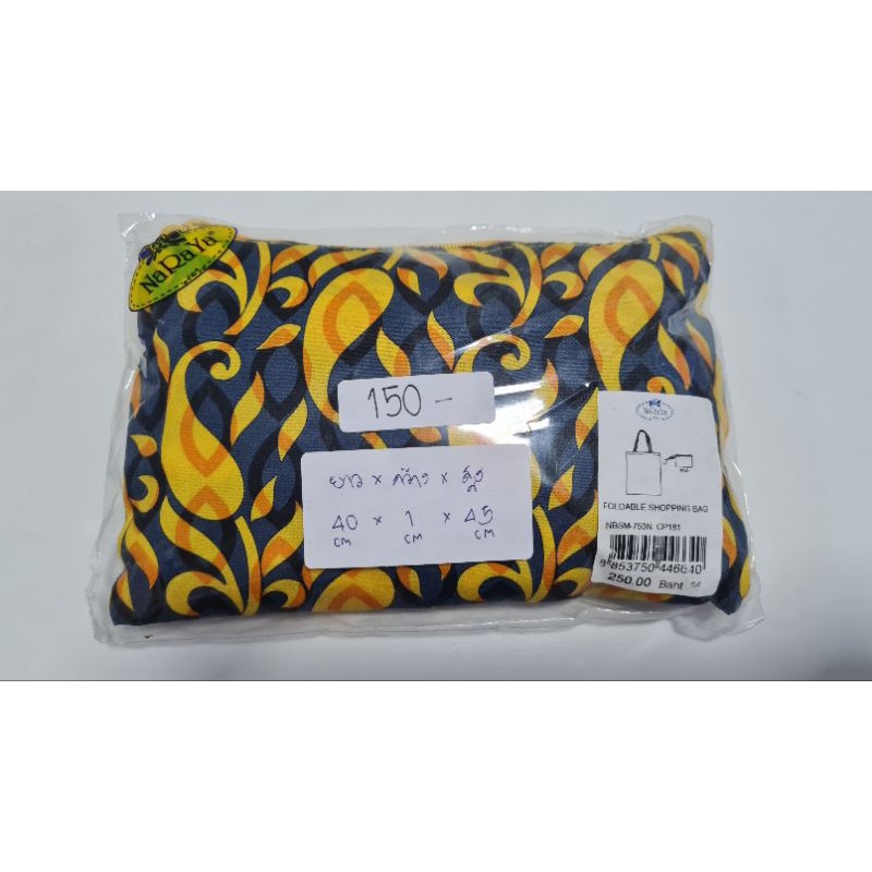 กระเป๋านารายาNaRaYa~