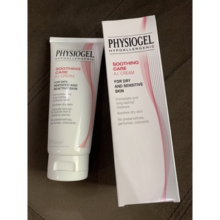 Physiogel AI cream 100 ml สต๊อกวัตสัน ของแท้ 100% แถมฟรี !! กระเป๋า Physiogel สีเงิน 1 ใบ