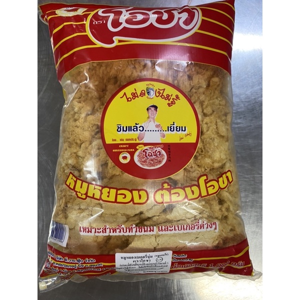 (แพค4ห่อ) หมูหยองโอชา ห่อแดง 500กรัม
