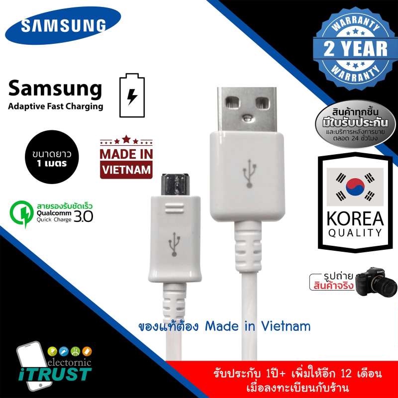 ใช้โค้ดหน้าร้าน[ลด 60฿] สายชาร์จเร็ว Samsung Micro USB ความยาวสาย 1.2 เมตร (ประกัน 24 เดือน) แท้100%