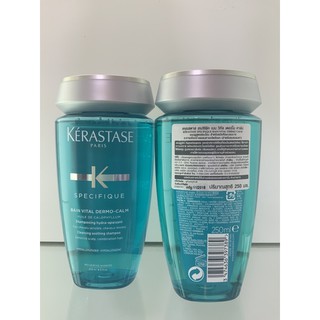 ของแท้!! Kerastase Specifique Bain Vital Dermo Clam 250ml , 1,000ml แชมพูเคราสตาส สูตรอ่อนโยน ขจัดรังแค