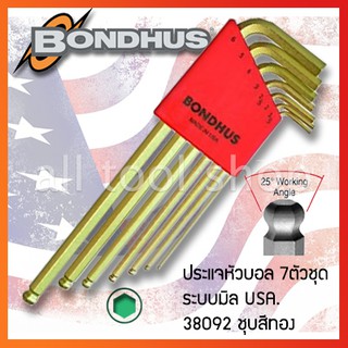 BONDHUS ประแจหัวบอลตัวแอล 7 ชิ้น ยาว 1.5-6มิล.  รุ่น 38092  gold guard บอลฮัส USA.แท้100%