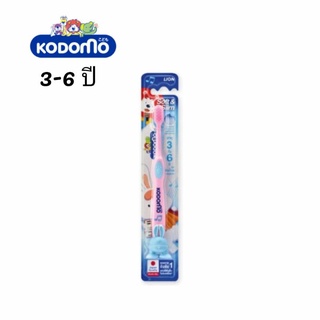 Kodomo แปรงสีฟันเด็กโคโดโม Soft&amp;Slim 3-6 ปี