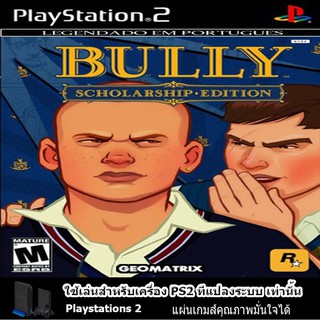 แผ่นเกมส์ PS2 (คุณภาพ)  (ส่งไว)  Bully (USA)