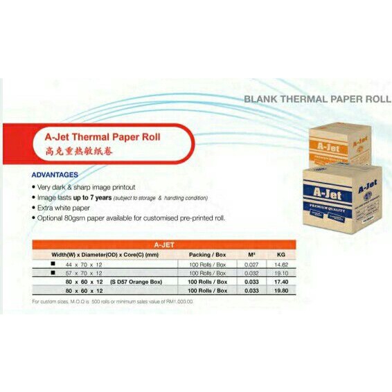 BLANK THERMAL PAPER ROLL - A-JET THERMAL