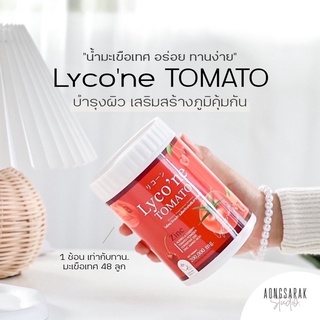 [ส่งฟรี มีของแถม] 🍅 Lyco’ne Tomato ไลโคเน่ โทะเมโท น้ำมะเขือเทศ ดูแลผิวใส ลดรอยดำแดง ลดผิวคล้ำ ลดสิว ต้านหวัด