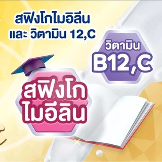 ส่งฟรี 3ลัง โฟร์โมสต์ โอเมก้า 369 โกลด์ 4 พลัส Foremost Omega Gold 4+Plus UHT 180 มล.