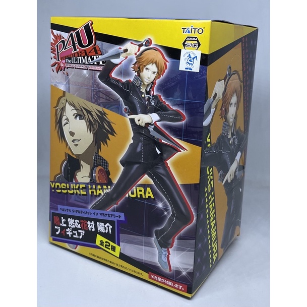 P4U Persona 4 the Ultimate Hanamura Yousuke figure Taito