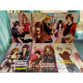 หนังสือนิยายมือสอง สภาพ 80%