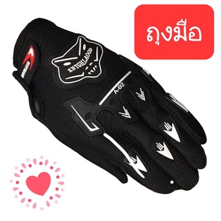 ถุงมือขี่มอเตอร์ไซค์สีดำ Knight Gloves (1 คู่) ฟรีไซส์ ขับรถ กันแดด บังแดด ระบายอากาศดี ขับมอไซกันลม ใส่ง่าย