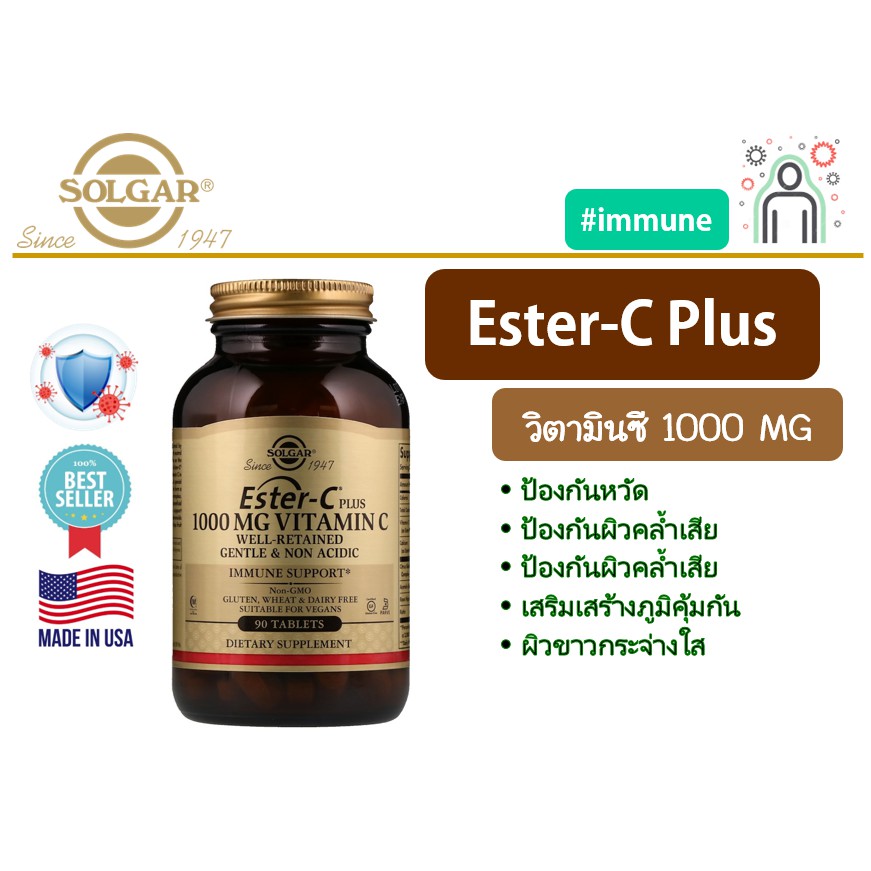 📮พร้อมส่ง🇺🇸Solgar, Ester-C Plus, Vitamin C, 1,000 mg, 90 Tablets