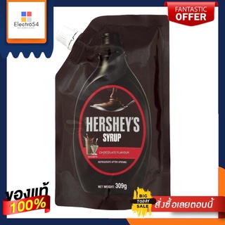 เฮอร์ชีส์ ไซรัป ช็อกโกแลต 309 กรัมHersheys Syrup Chocolate 309 g.