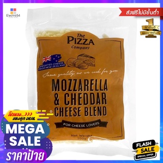 เดอะ พิซซ่า คอมปะนี มอสซาเรลลาและเชดด้าชีสขูด 200 ก.THE PIZZA COMPANY MOZZARELLA AND CHEDDAR DICED 200G.