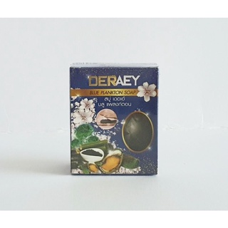 สบู่เดอเอ้ Deraey Blue Plankton Soap 80g