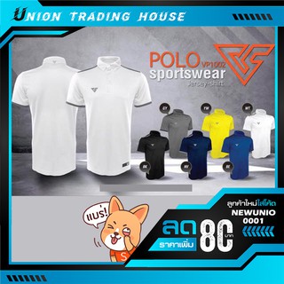 ขายส่งแพค10ตัว เสื้อกีฬาคอโปโล Versus VP-1002 ขายส่ง ราคาส่ง ราคาถูก Polo Sport Shirts Versus VP-1002 .