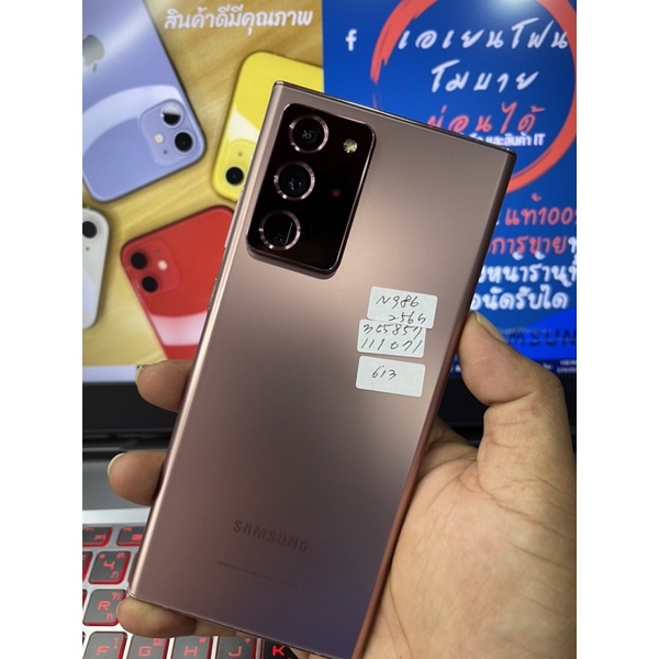 note20 ultra 5g 256gb 💥ผ่อนได💥เครื่องแท้สภาพดีมาก