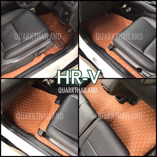 🔥(ฟรีแถม3) HR-V พรม6D รุ่นหนา แท้ เต็มคัน ตรงรุ่น เพจโรงงาน QUARK