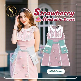 8 Studio Brand : Strawberry Hokkaido Dress มี S