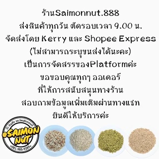 ลูกเกดดำ Black Raisins รสชาติดี หวานเนื้อนุ่ม ใช้ในเมนูเบเกอรี่ต่างๆหรือทานเล่น เส้นใยอาหารสูง