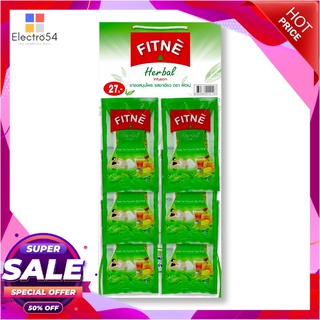 ฟิตเน่ ยาชงสมุนไพร รสชาเขียว 10.6 กรัม x 4 ซอง x 6 ถุงชาและผงชงดื่มสมุนไพรFitne Herbal Tea Green Tea 10.6 g x 4 sachets