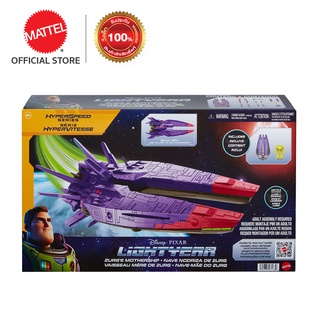 Disney Lightyear Hyperspeed Series Zurgs Mothership ดิสนีย์ ไลท์เยียร์ ยานแม่ของเซิร์กรุ่นไฮเปอร์สปีด (HHM23 CH)