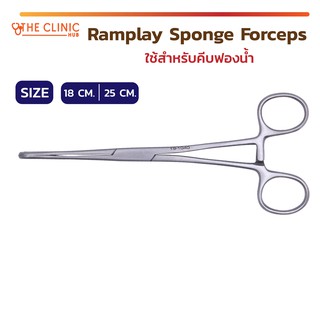 🔥ถูกสุดแน่นอน 🔥 Ramplay Sponge forceps คีมจับฟองน้ำ สำลี  มีฟันลดโอกาสการลึ่นไถล ผลิตจากสเตนเลสคุณภาพสูง !!