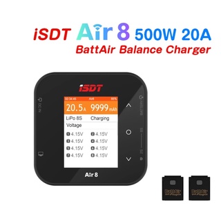 [เครื่องชาร์จ] ISDT Air 8 V2 ล๊อตใหม่ล่าสุด รุ่น 2022 Q8 BattGo 500W 20A BALANCE Charger 1-8S Lipo Batt Air8